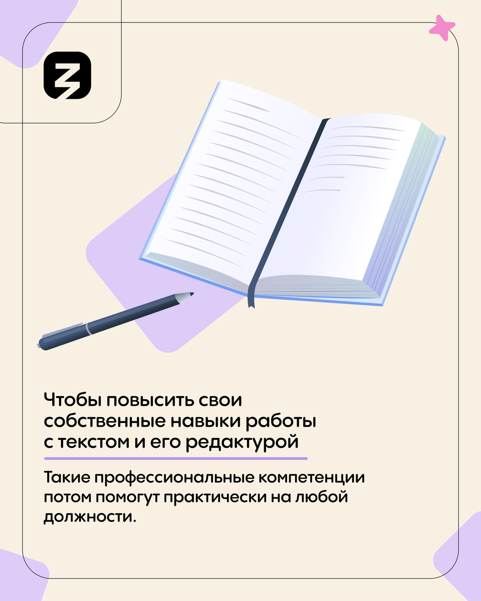 Как стать автором новой народной энциклопедии? | Российское общество  «Знание» | Дзен