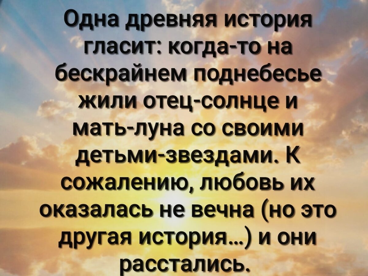 Интересная легенда про одуванчик