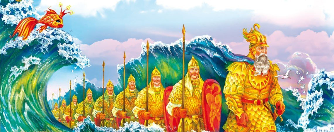 Картинка воспитание в духе богатырей. Богатырь духов. Как вызвать доброго духа пушкина. Руслан из сказки пушкина. Богатырь духа пушкин в своем пламенном.