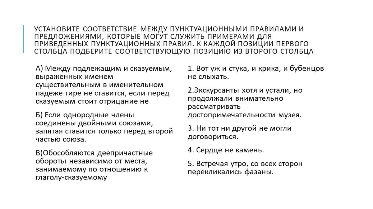 Как решать новое задание ОГЭ по русскому языку? | Экзамен - это про100 |  Дзен