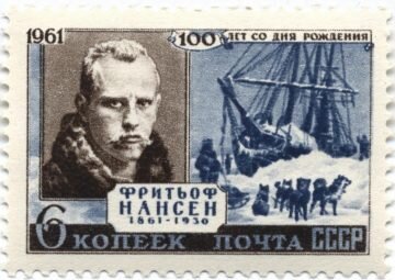 100 лет со дня рождения Фритьофа Нансена. Дата выпуска: 30 декабря 1961. Тираж:5 000 000, Художник: Л. Завьялов. Течать: глубокая, металлография. Зубцовка: 11,5
