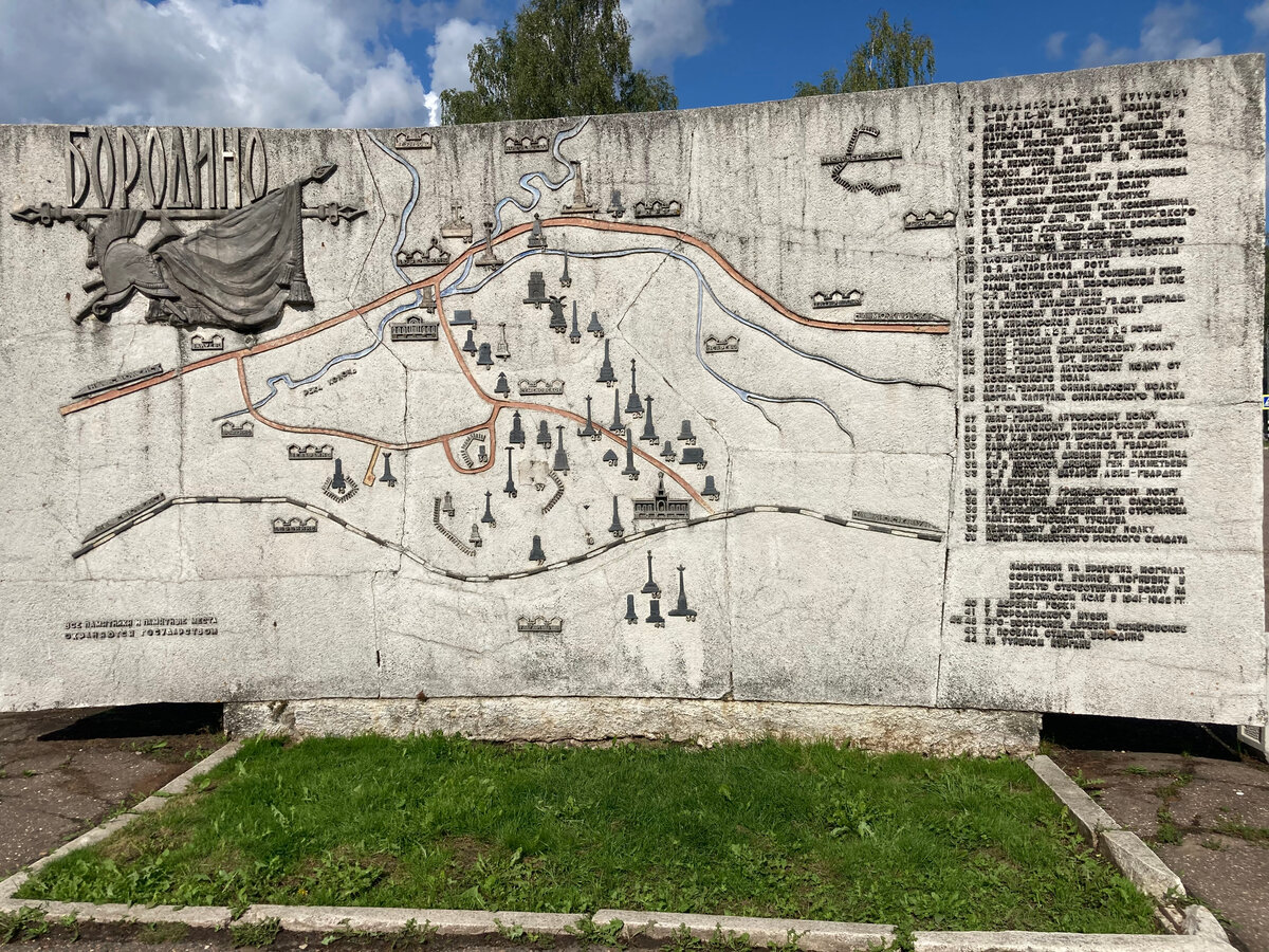 карта места событий