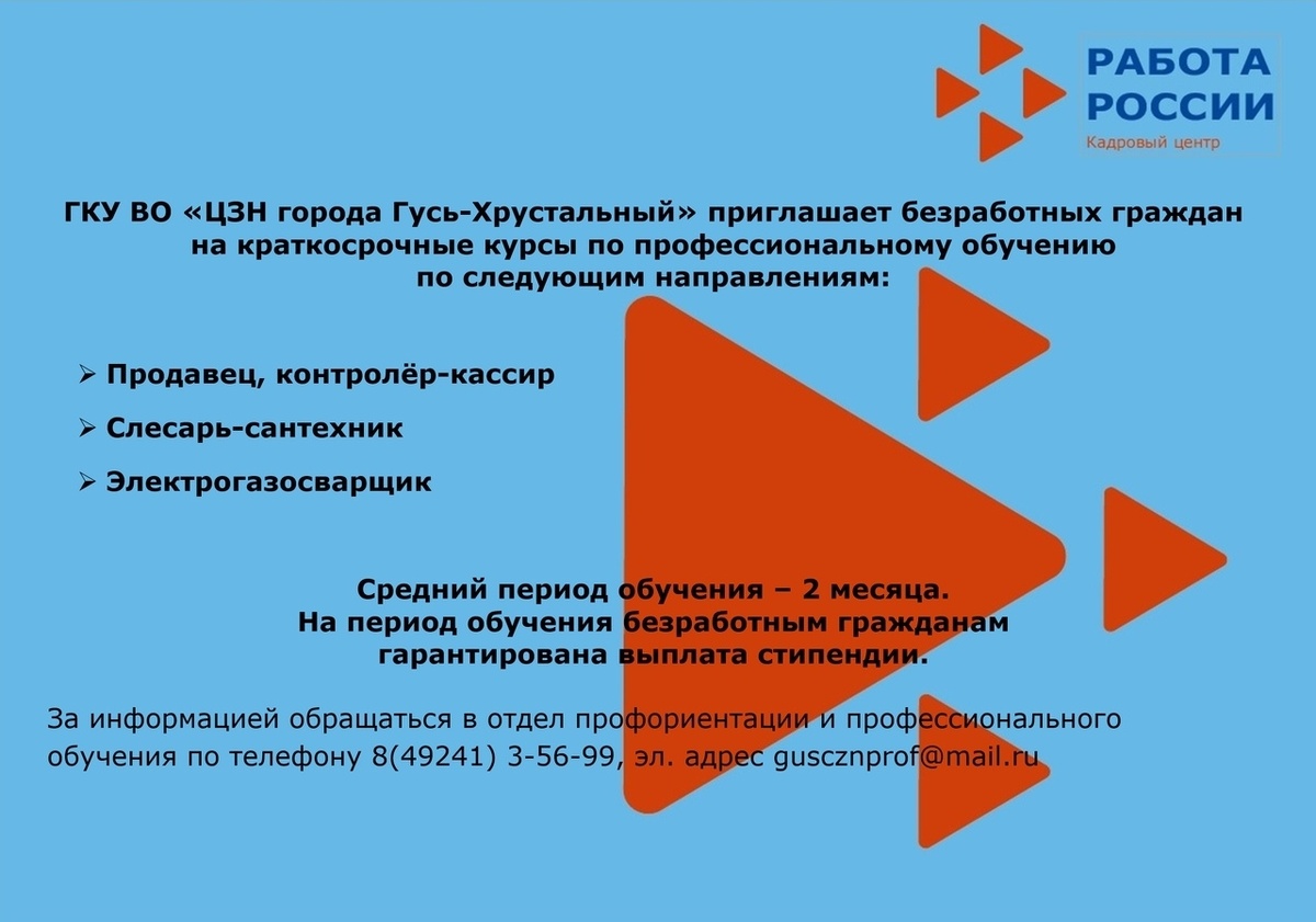 По поводу продвижения сайта по результатам звоните: +7(977)172-99-98 Максим