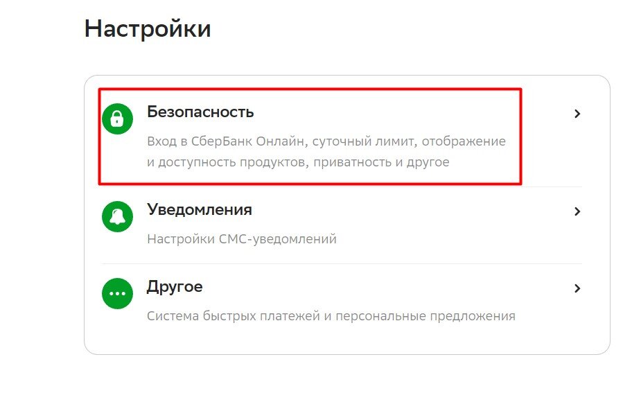 Защита вашего вклада: функция Скрыть вклад везде