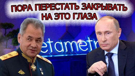 Download Video: Пора перестать закрывать на это глаза и преподать Западу урок | США работают с бурятами, а мы с европейцами - нет