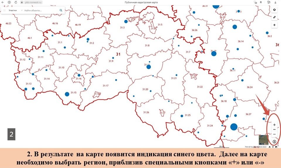 Кадастровая карта белгород росреестр