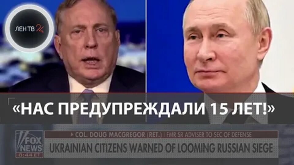 В США раскрыли, как Путин переиграл Запад и остальных. Оказывается, (а я об этом уже говорила) он специально затеял такую неспешную операцию.