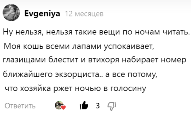 Новогодние сказки на новый лад в год Дракона 