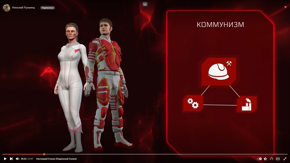 Сталинский курс