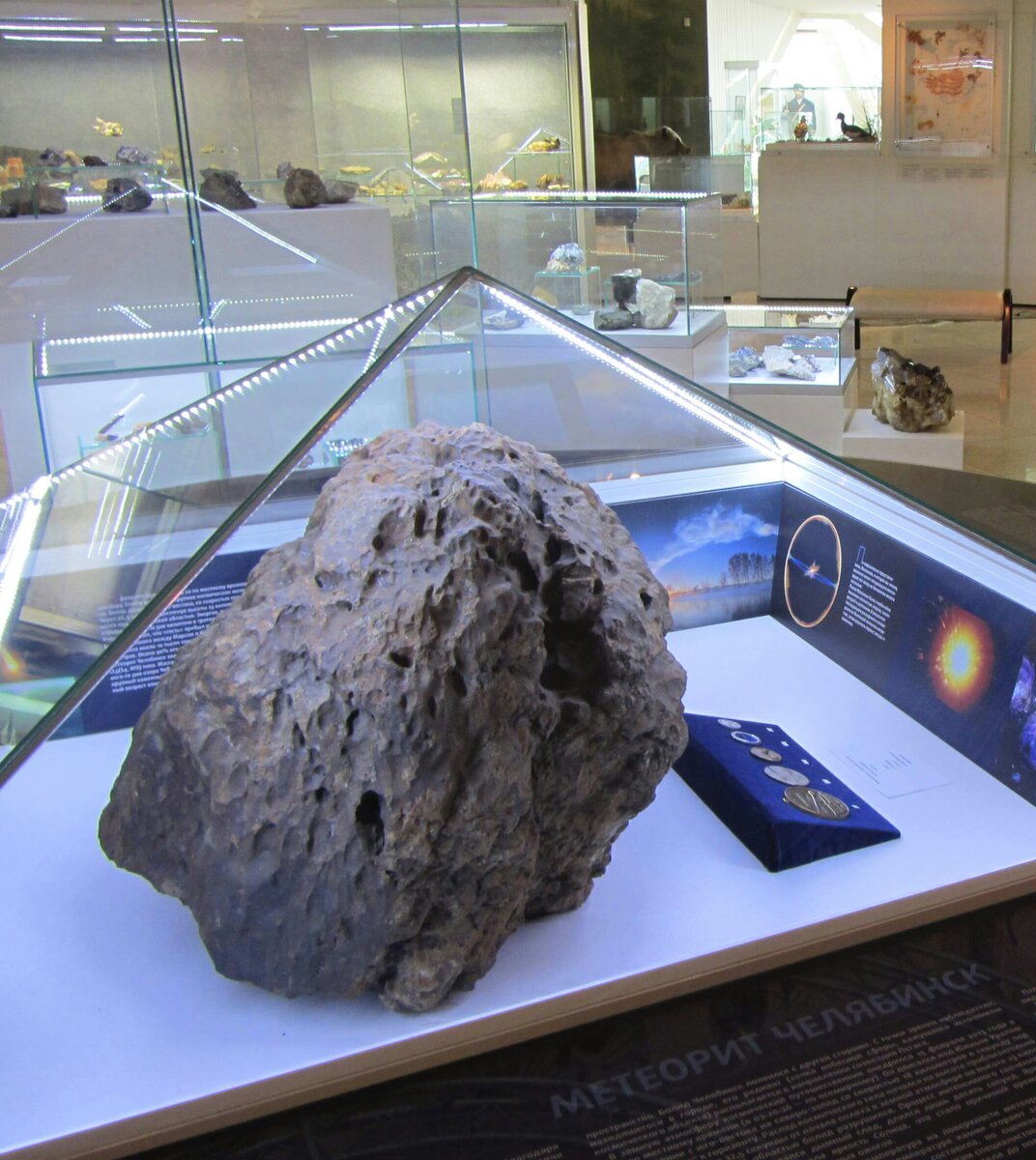 Метеорит в Челябинске 2013