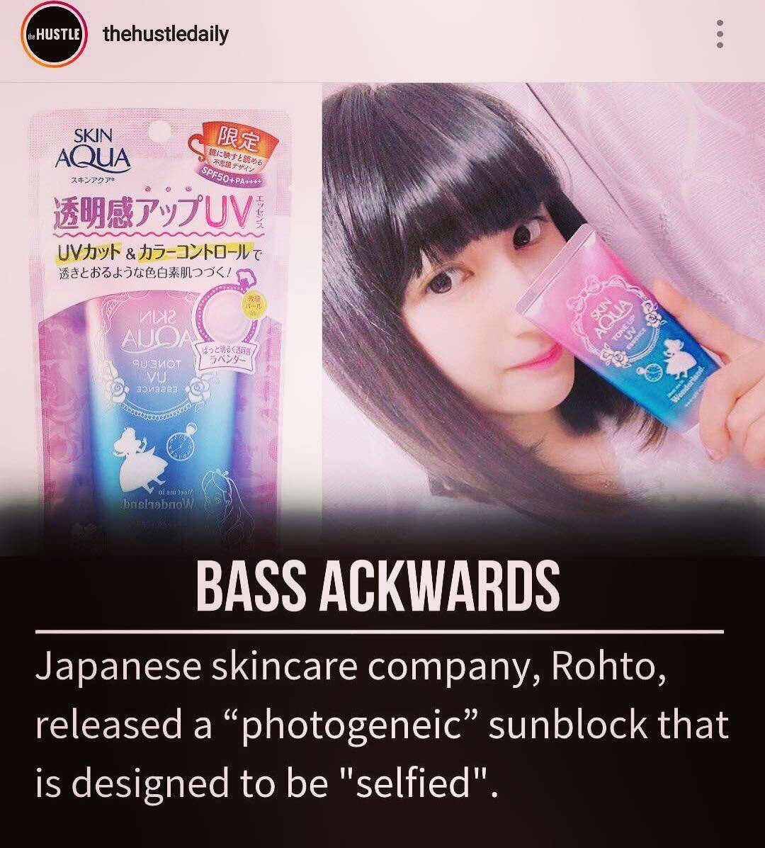 Зеркальная подпись японского бренда косметики