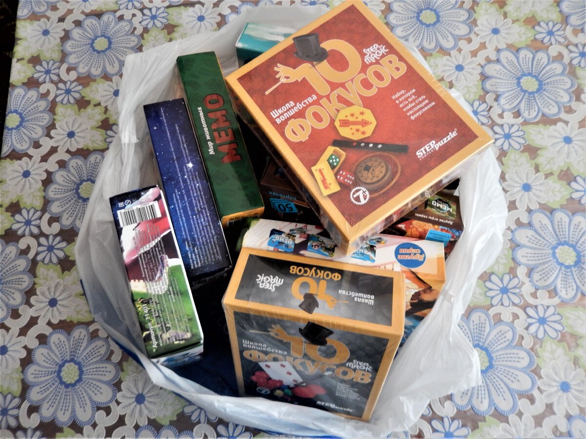 Пакет с подарками