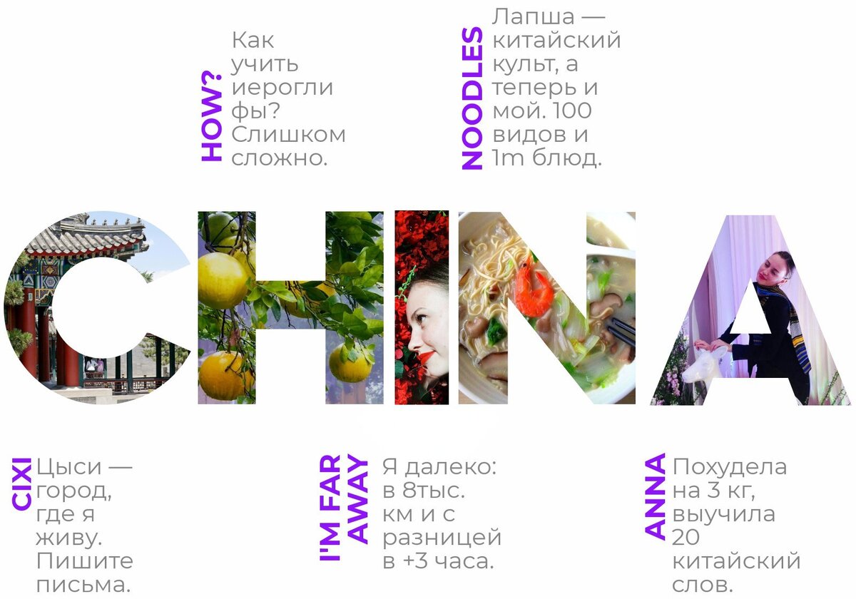 Фото предоставлено А.Мушиной