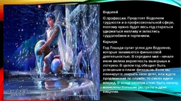 Независимость.