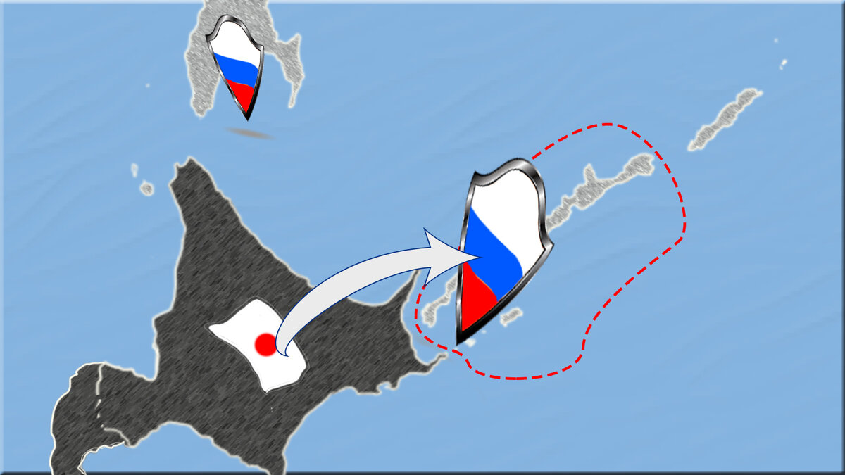 граница россия япония