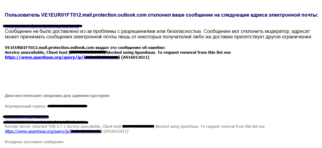 Уведомление о конфиденциальности в электронной почте образец