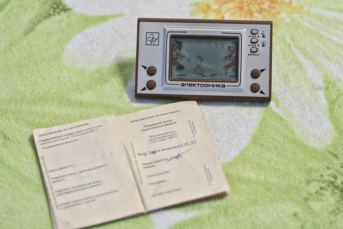 Версия игры 1991 года. Фото Старого Геймера.