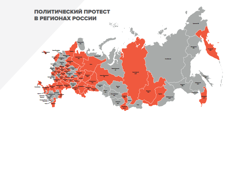 
Архангельская область по протестной активности жителей находится на втором месте. По сравнению с январём в рейтинге Поморье выросло на два пункта. Это случилось благодаря митингам против ввоза московского мусора на территорию Архангельской области 3 февраля 2019 года.
