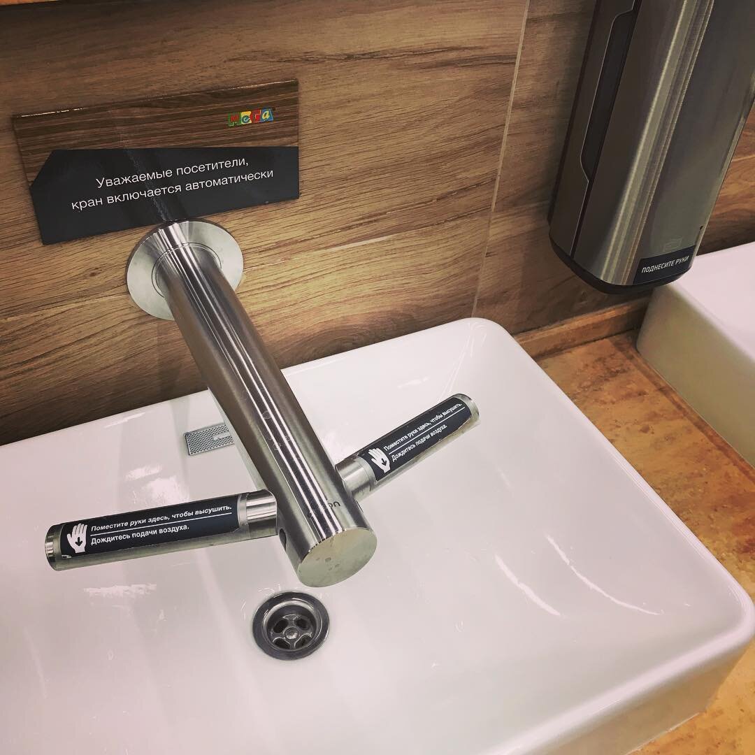 Смеситель от Dyson