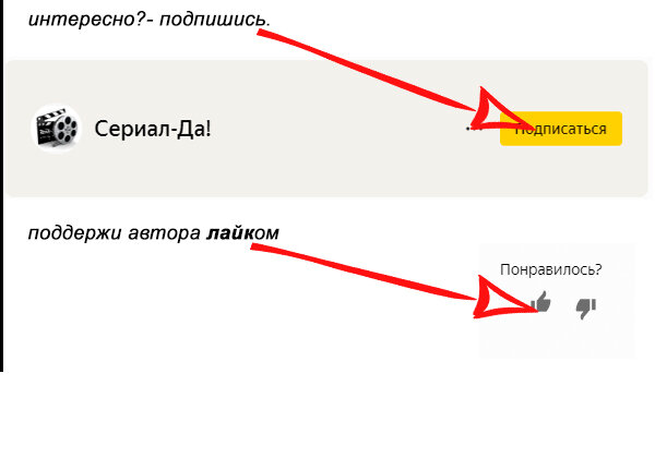 понравилось подпишись картинки. подпишись будет интересно мем. рисунки для альбома парню. подписать интересовать. подписать интересовать.