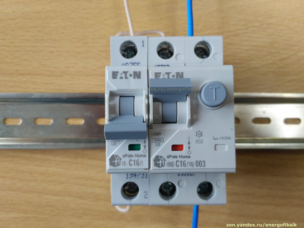 Что установить в щитке — УЗО или АВДТ | Энергофиксик | Дзен