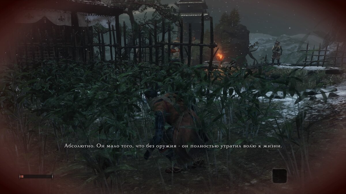 Геймплей кардинально изменился после появления стелса