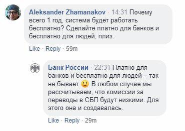 Комментарии к онлайн-трансляции ЦБ РФ