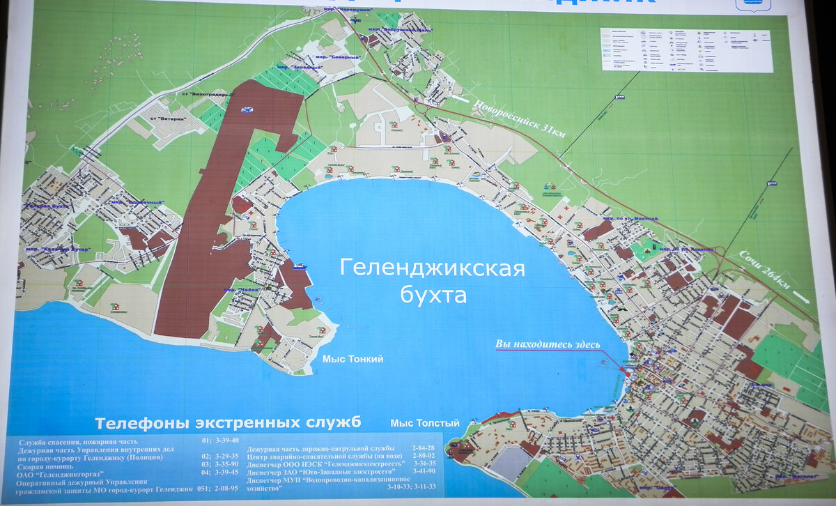 Геленджикский проспект карта. Геленджикский проспект карта. Карта геленджика подробная с улицами и домами. Карта геленджика подробная. Геленджикский проспект карта.