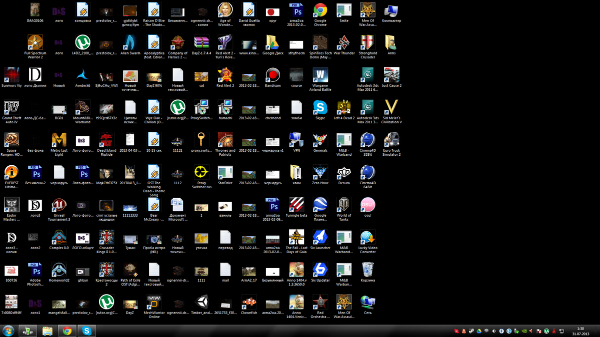 Фото взято из поисковой системы "Google"