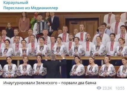 Скриншот публикации телеграм-канал "Караульный".  