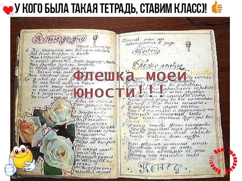 Фото с просторов интернета