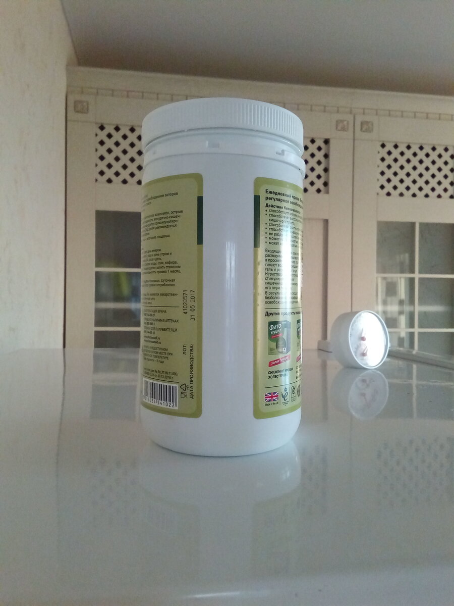 Это просто баночка