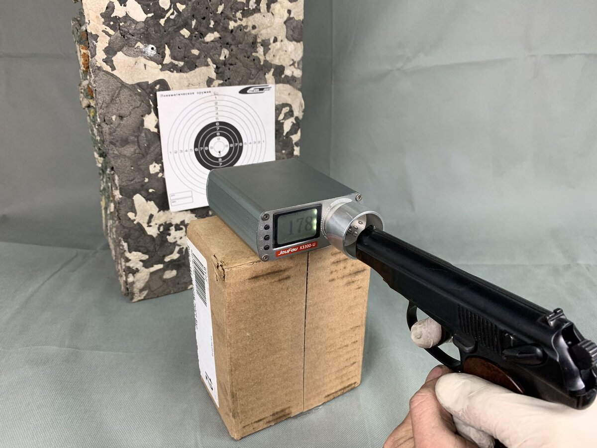 Неплохой результат шариком "ВЫСТРЕЛ". Вполне легальные 5,6 джоулей.