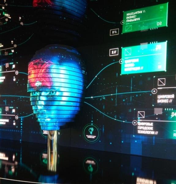 Заметки с форума «Открытые инновации 2019»