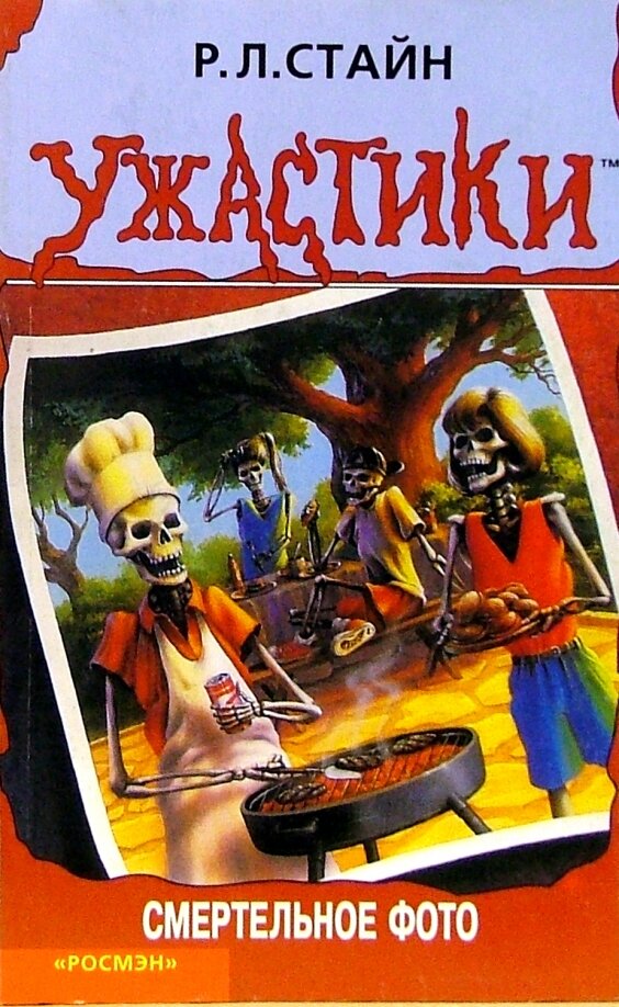 Я прочитал каждую книгу Роберта и люблю его всем сердцем