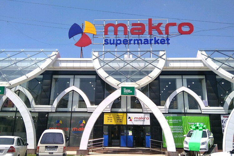Магазин Makro. Фото с сайта "Яндекс.Карты"
