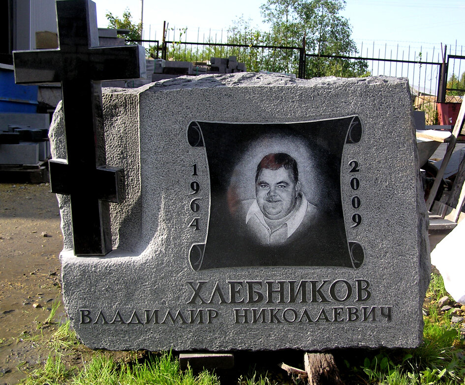 Фото из архива ООО Пилон , pilon-stone.ru