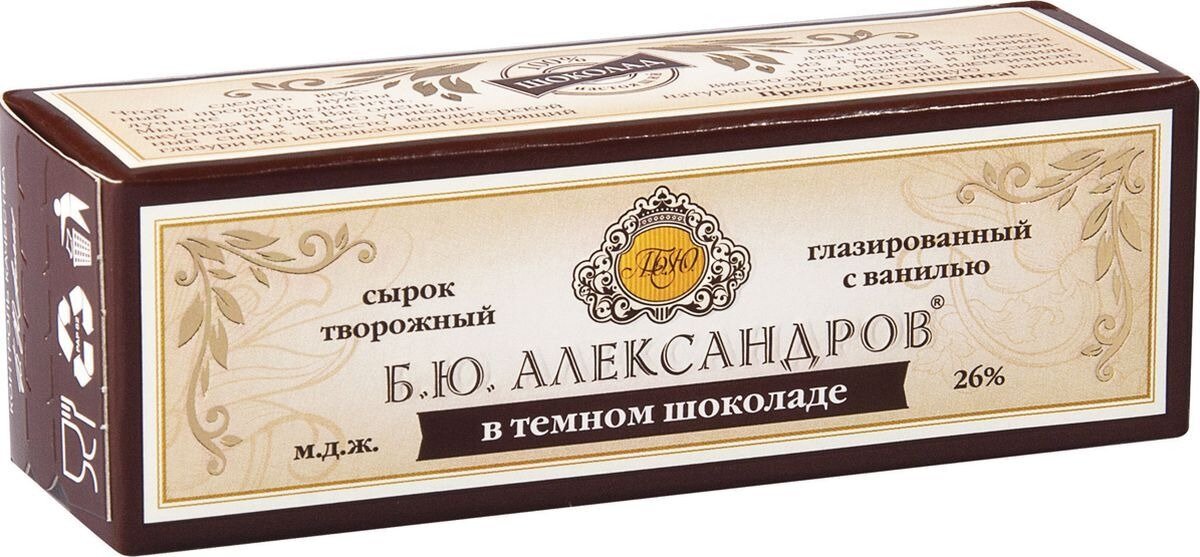 Легендарный сырок производства Александрова
