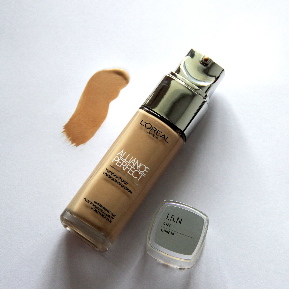 Подробный разбор состава можно найти в моем инстаграм @chemists_beautyblog