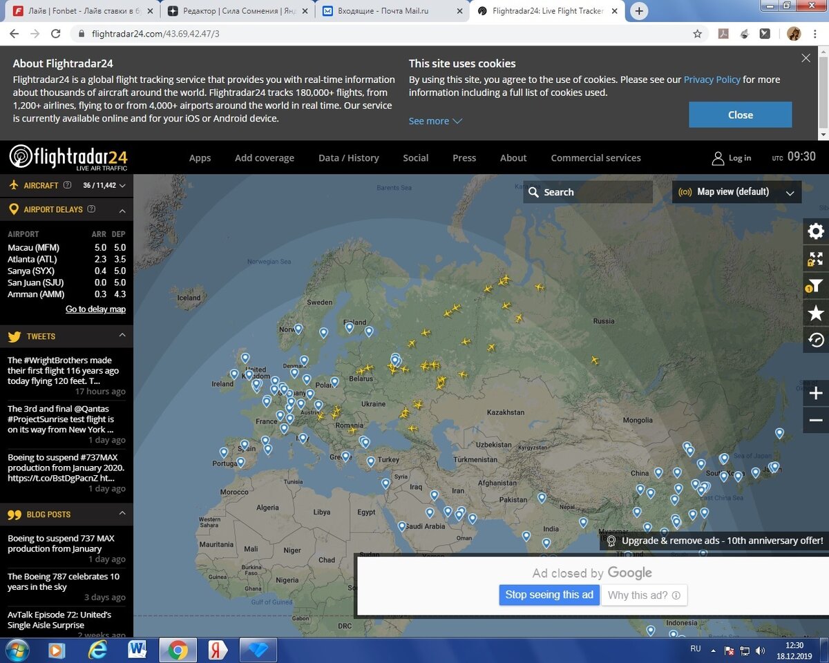 Скрин флайтрадара, среда 18 декабря. 37 суперджетов в воздухе.