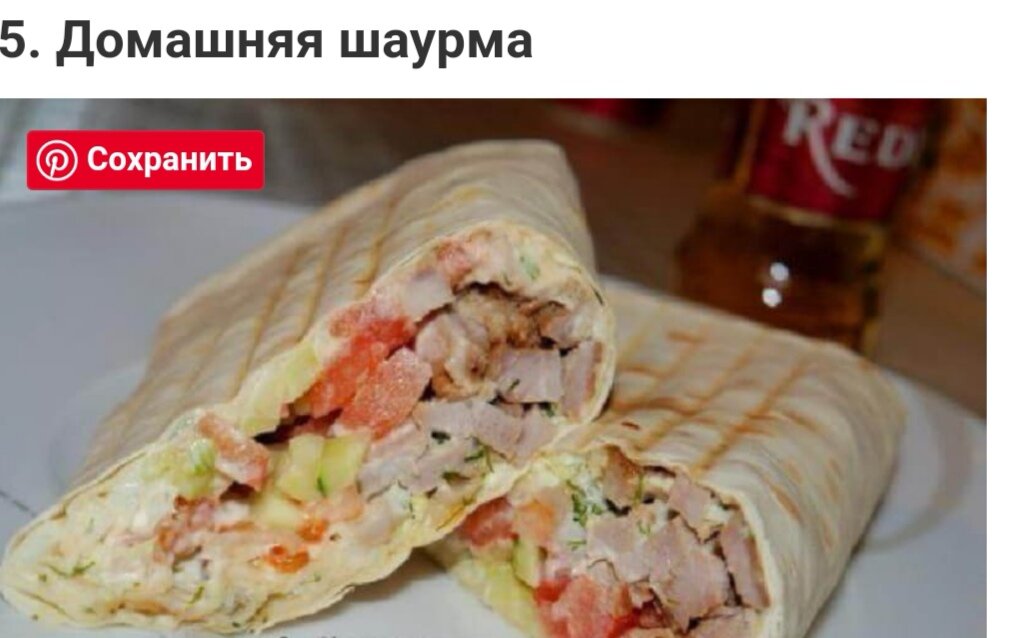 Быстро приготовить шаурму. Шаурма домашняя. Домашняя шаурма в лаваше. Шаурма 300 грамм. Шаурма по армянски.