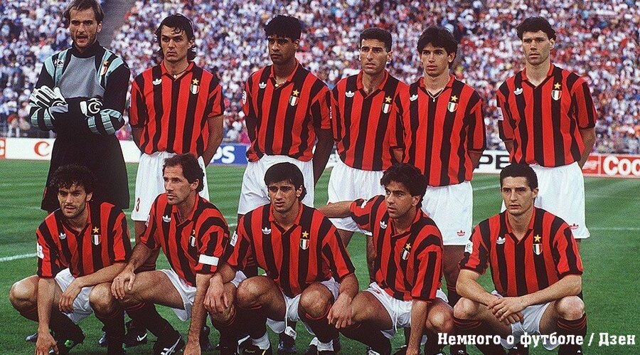 Милан 1992-1993