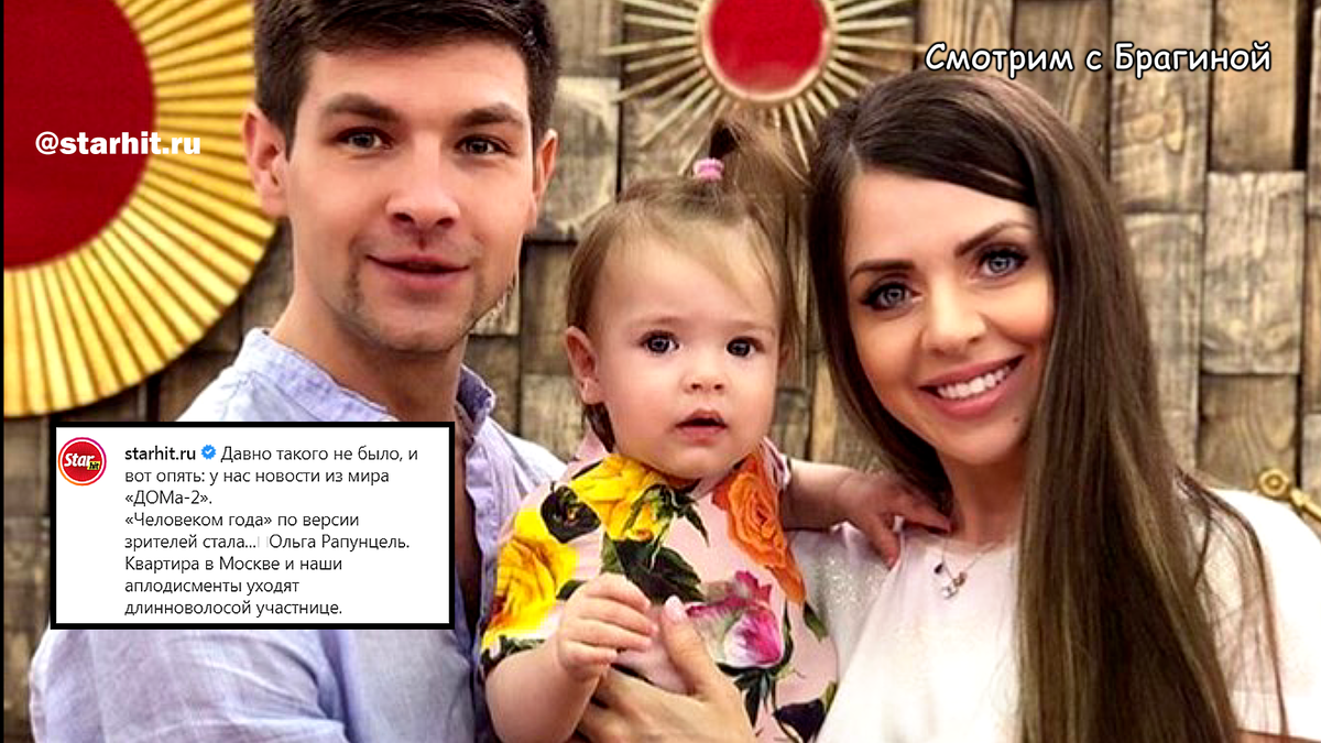 Фото: @starhit.ru 