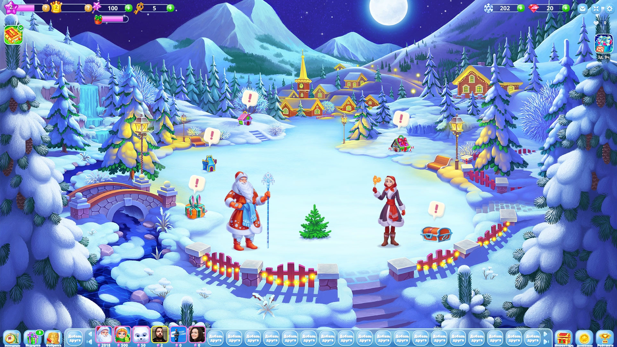 2."Елочка 2018"