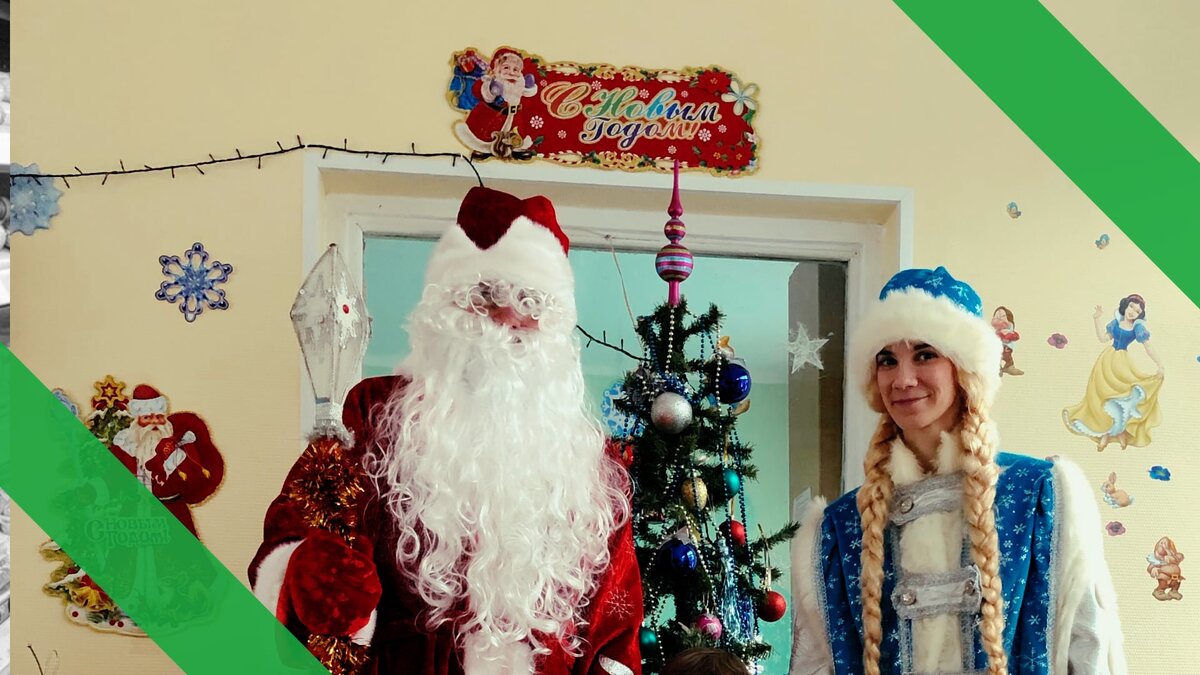 Сыграть Дед Мороза так, чтобы все поверили - это еще суметь надо