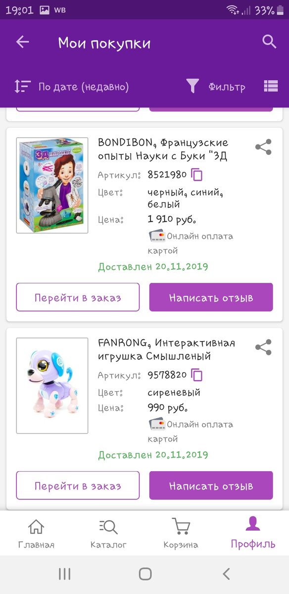 фото атвора