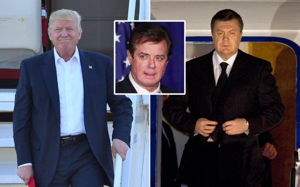 Доналдь Трамп, Пол Манафорт и Виктор Янукович