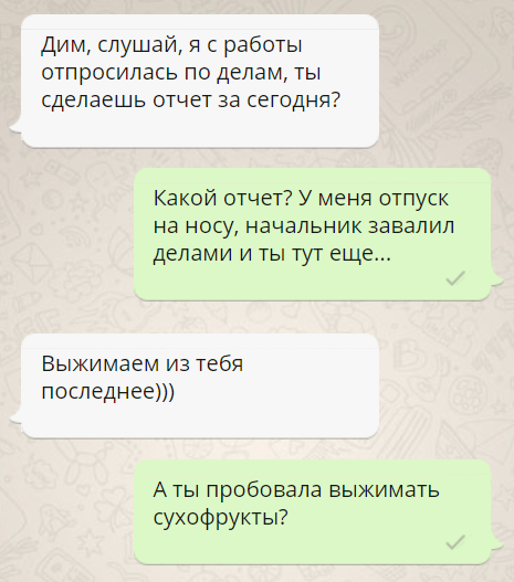 Скрин представлен в качестве иллюстрации и взят из личной галереи.
