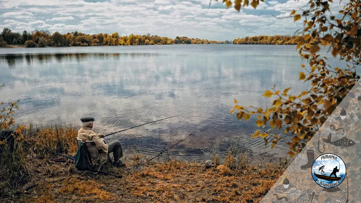 Рыбак сидя на берегу реки видит на гладкой поверхности воды изображение утреннего солнца