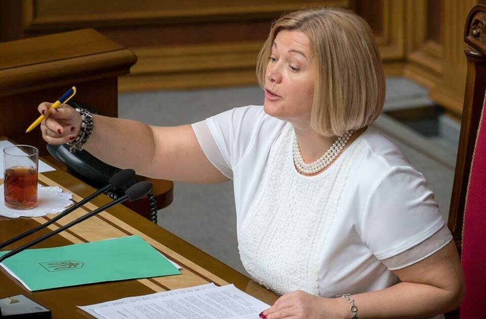 Ирина Геращенко